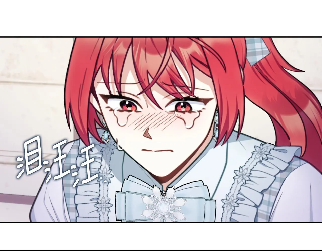 第57话 姐妹失和 第51页