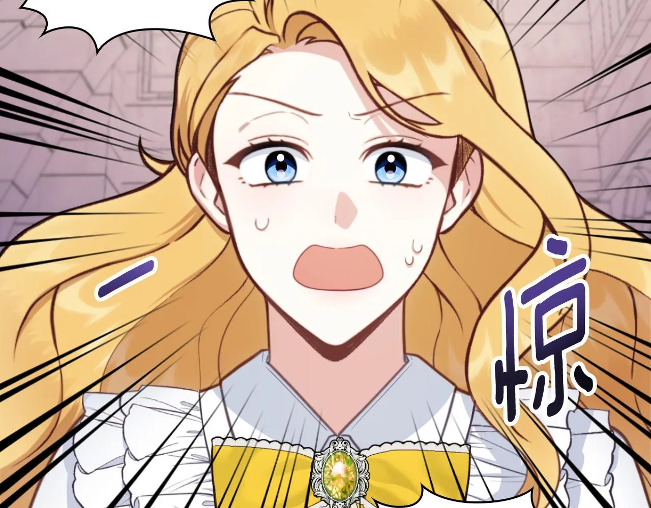 第57话 姐妹失和 第58页