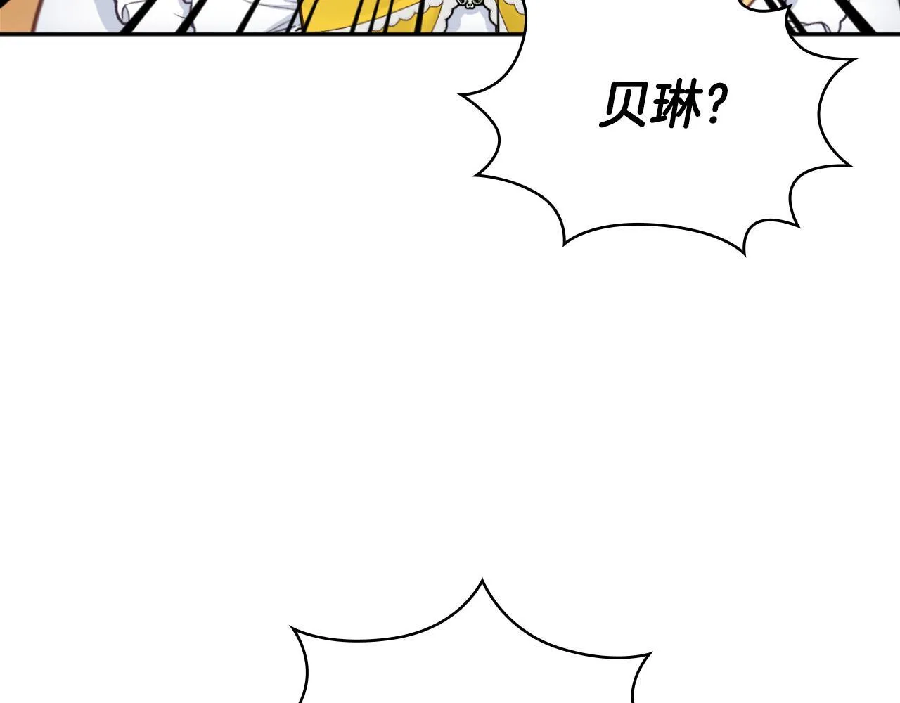 第57话 姐妹失和 第59页