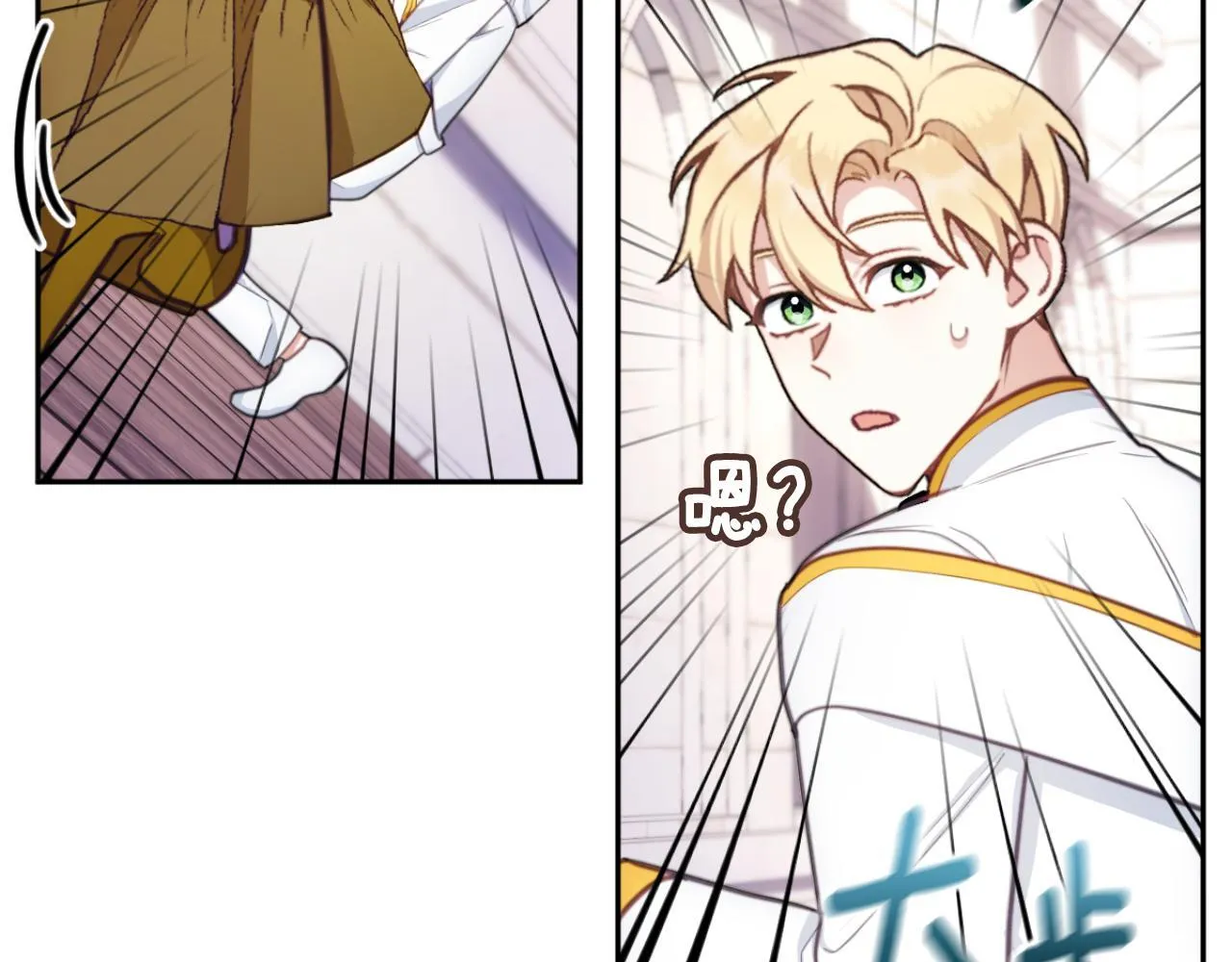 第57话 姐妹失和 第61页