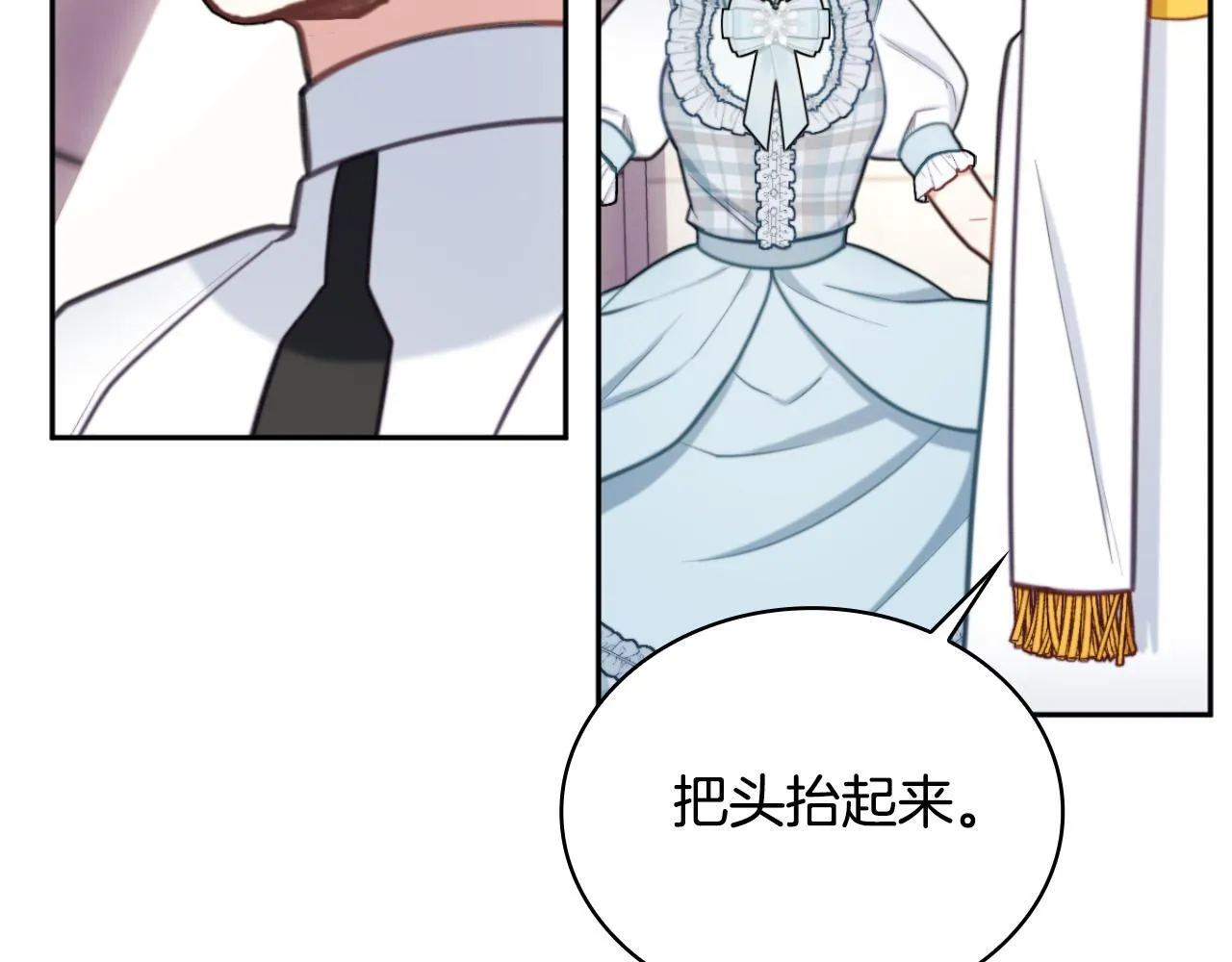第57话 姐妹失和 第93页
