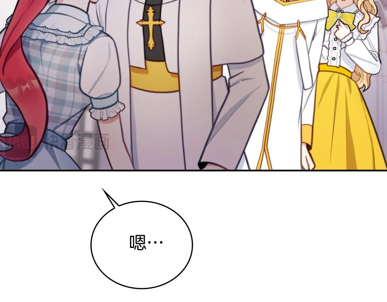 第57话 姐妹失和 第102页