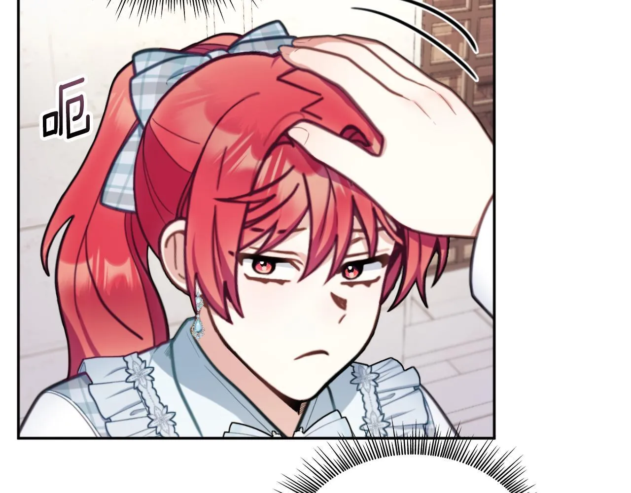 第57话 姐妹失和 第104页