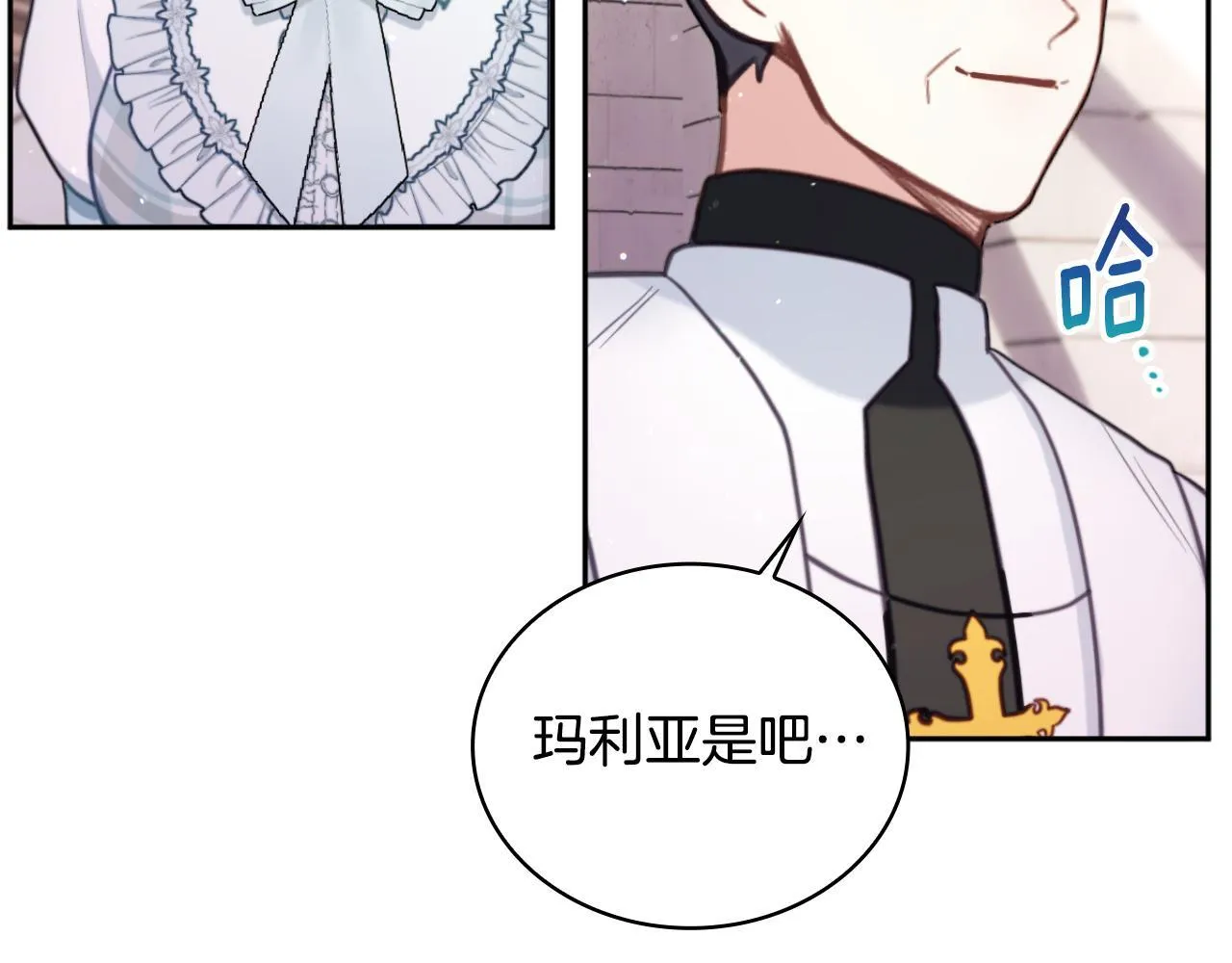 第57话 姐妹失和 第115页