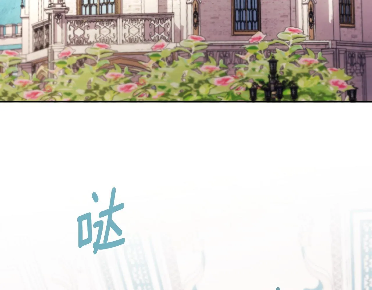 第57话 姐妹失和 第122页