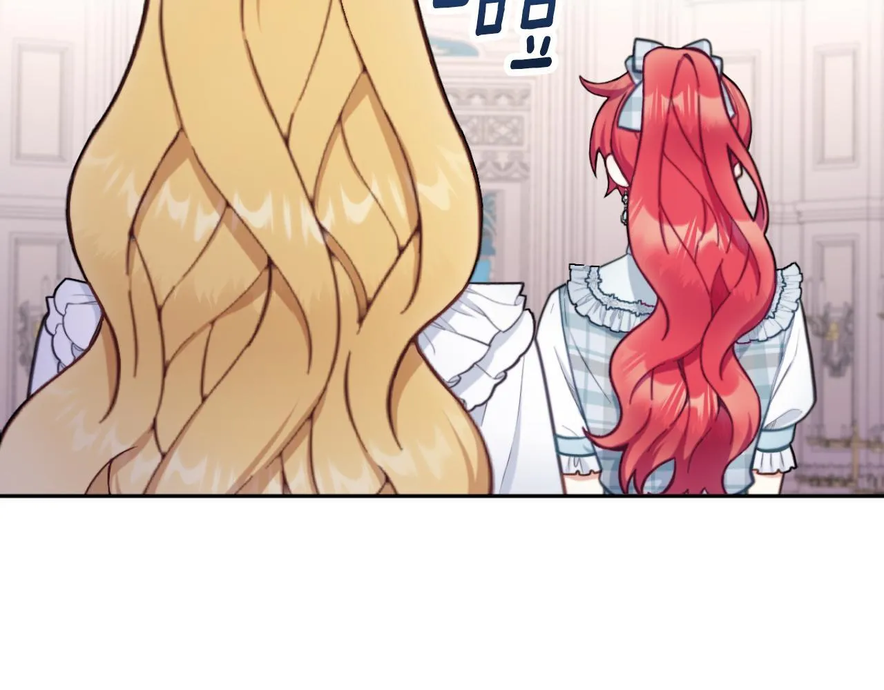 第57话 姐妹失和 第133页
