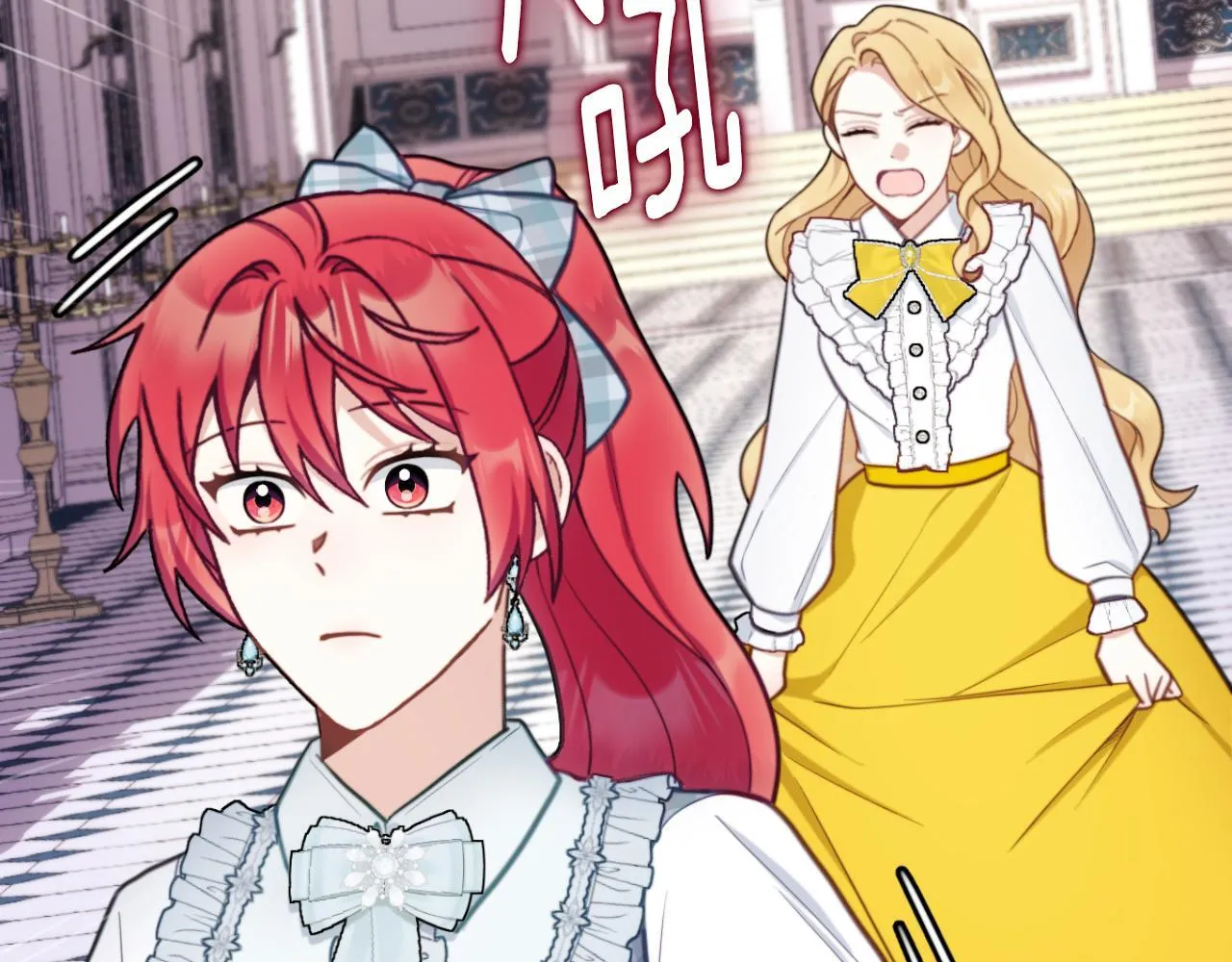 第57话 姐妹失和 第136页