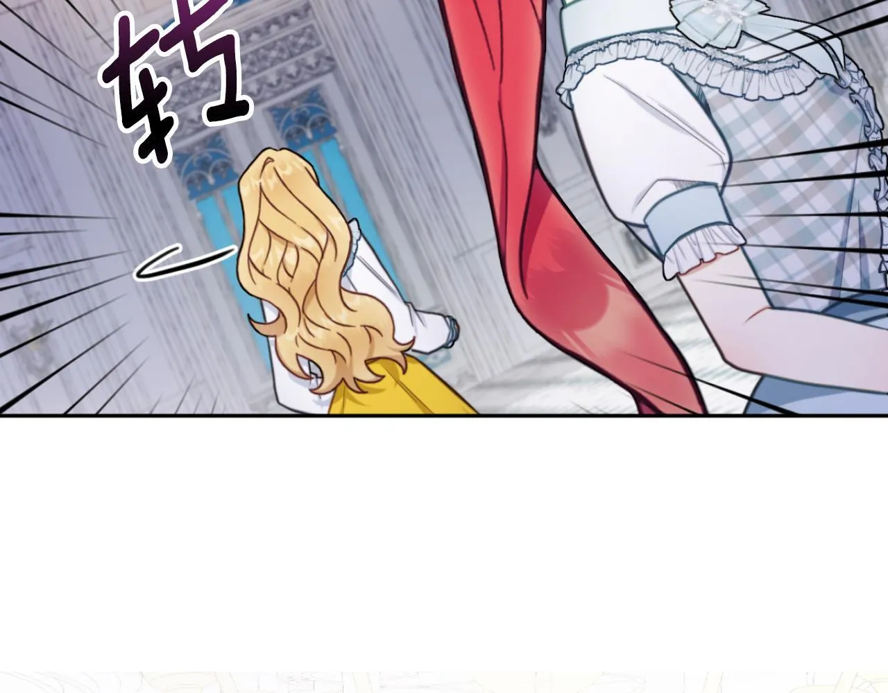 第57话 姐妹失和 第144页