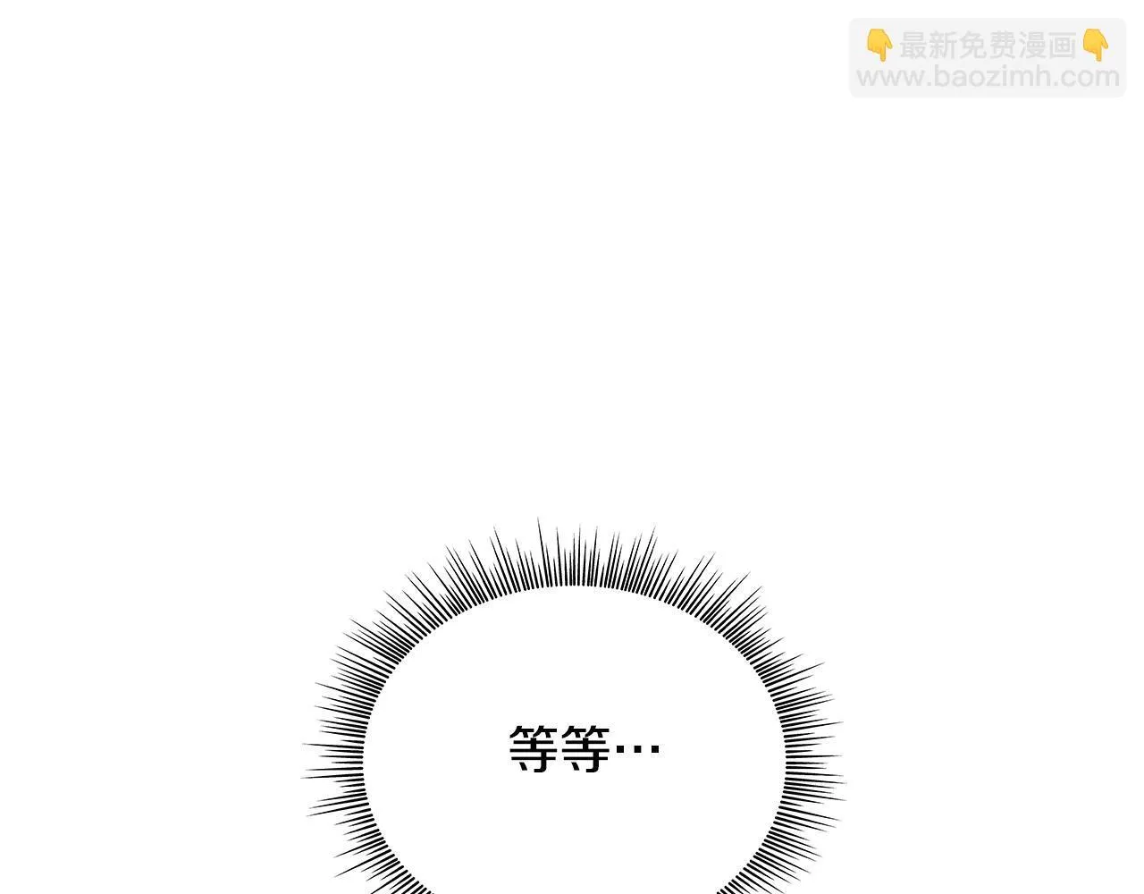 第57话 姐妹失和 第154页
