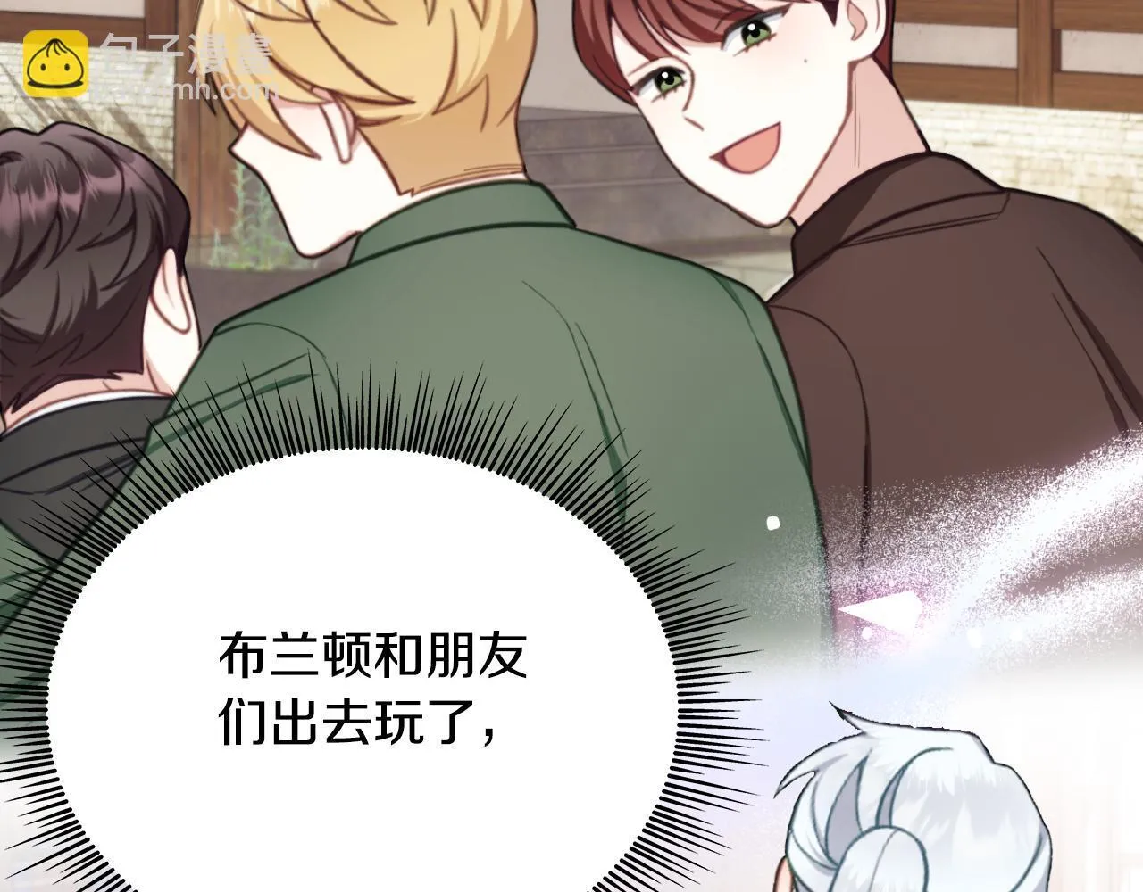 第57话 姐妹失和 第156页