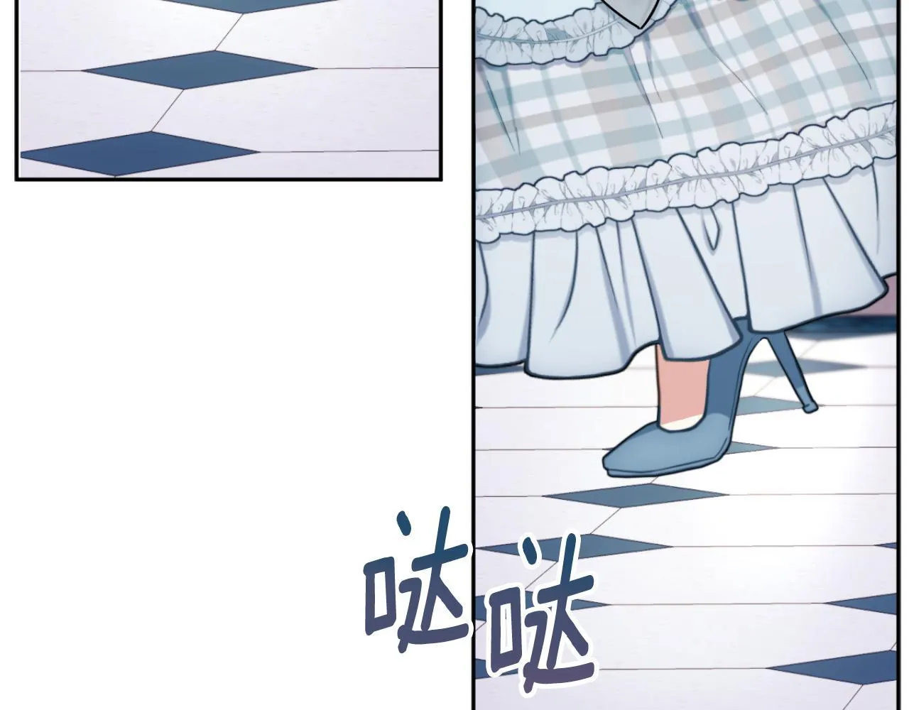 第57话 姐妹失和 第163页