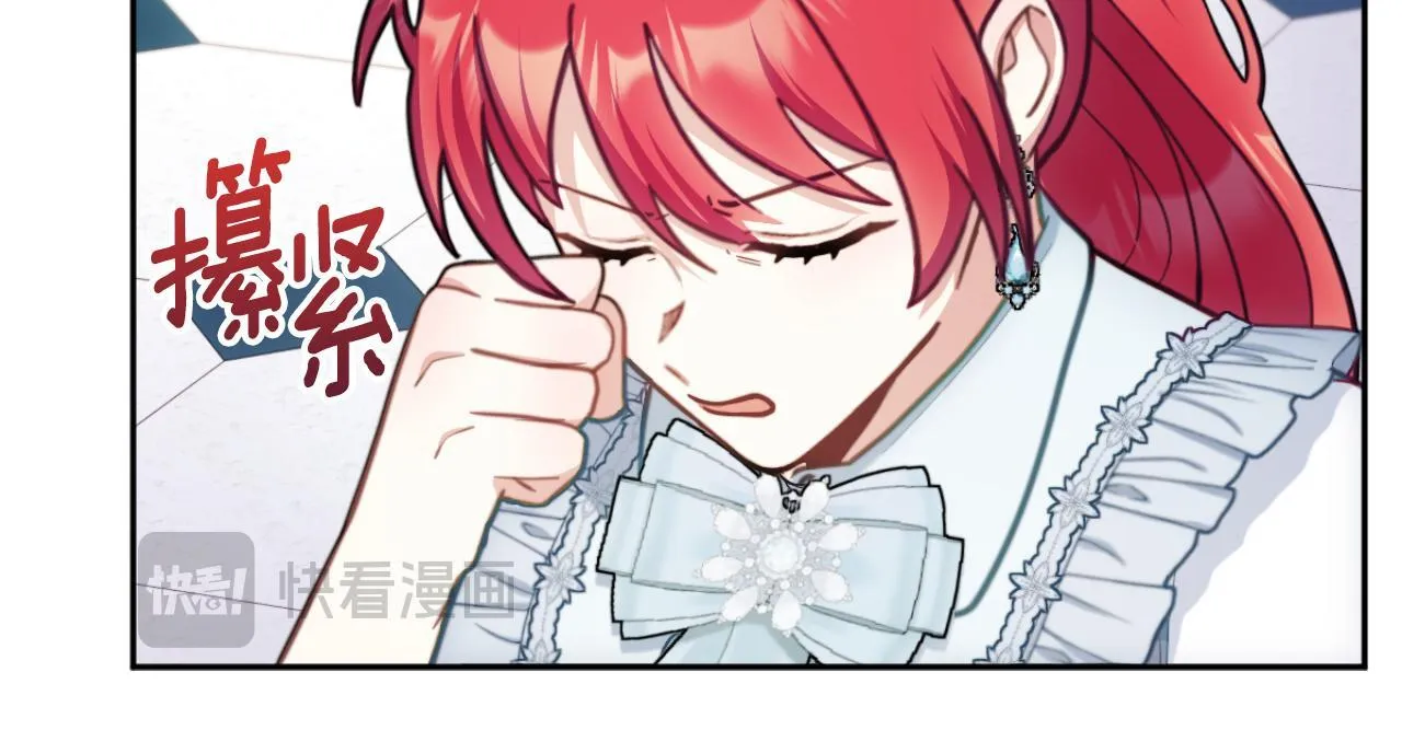 第57话 姐妹失和 第171页