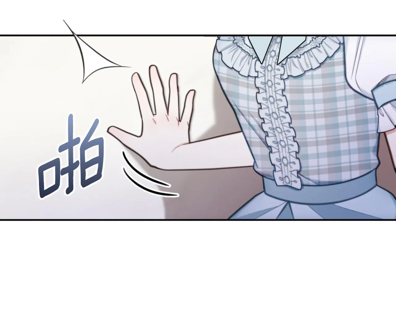 第57话 姐妹失和 第173页