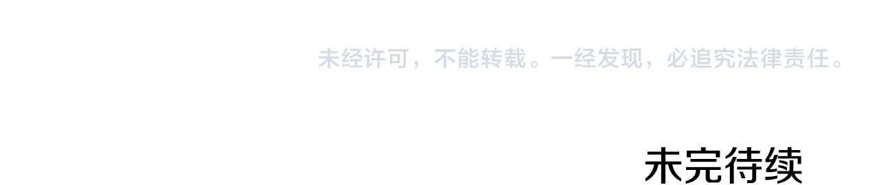 第57话 姐妹失和 第177页