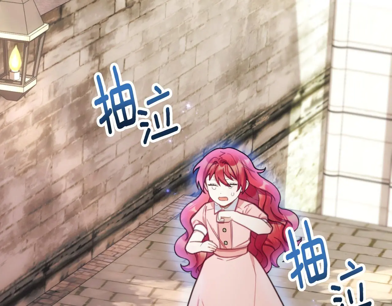 第58话 “母女”重逢 第4页