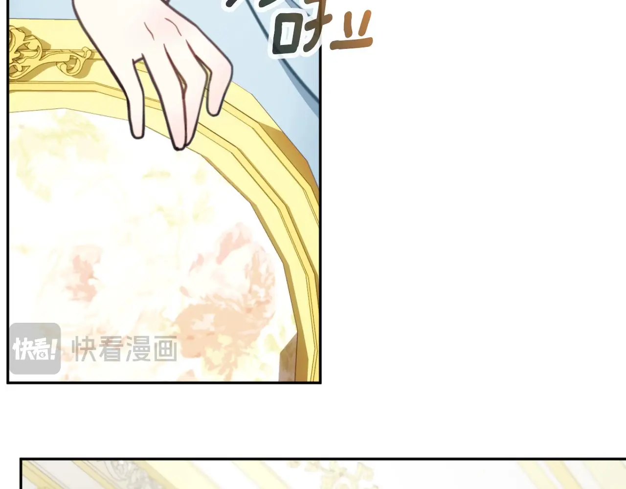 第58话 “母女”重逢 第47页