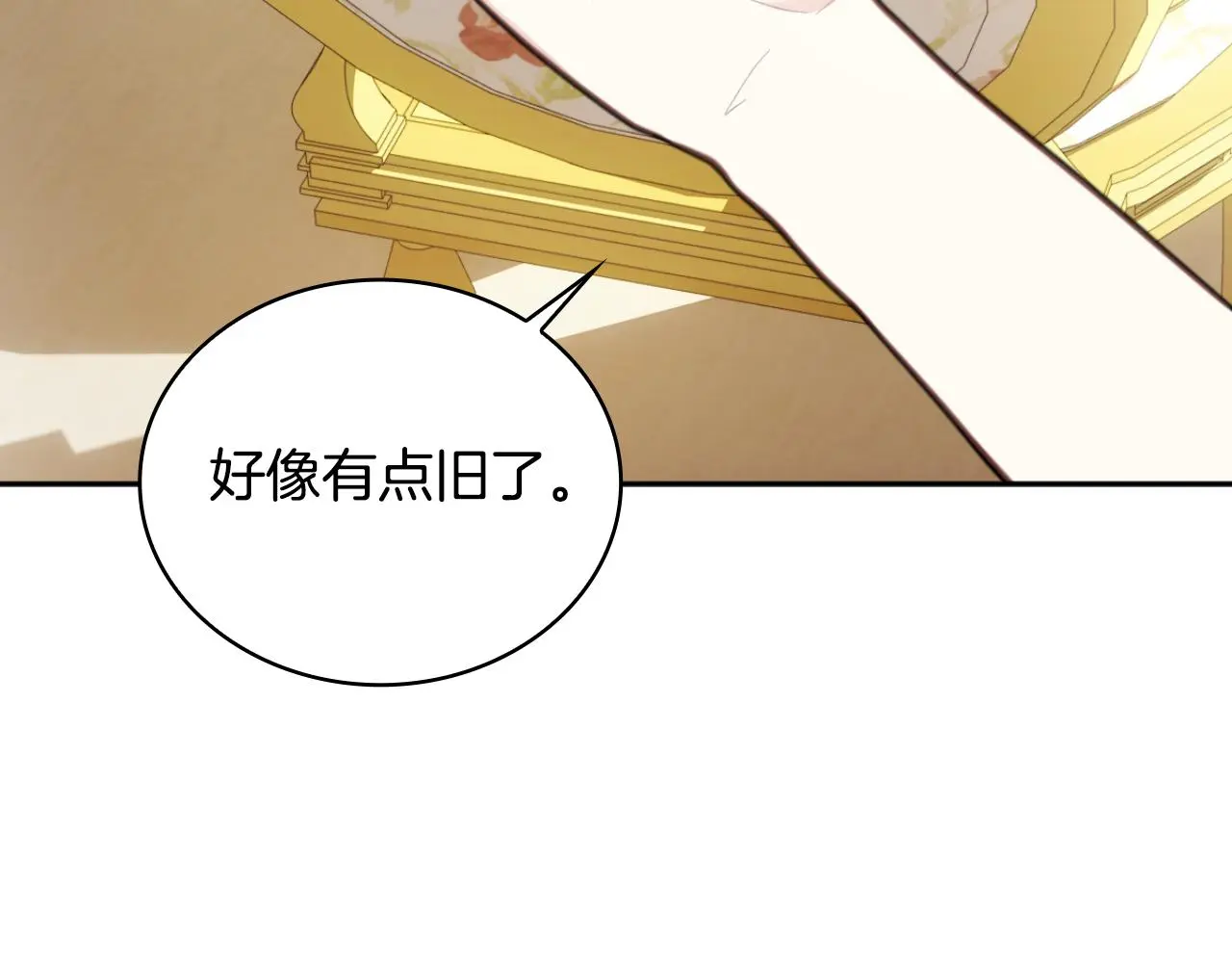 第58话 “母女”重逢 第53页