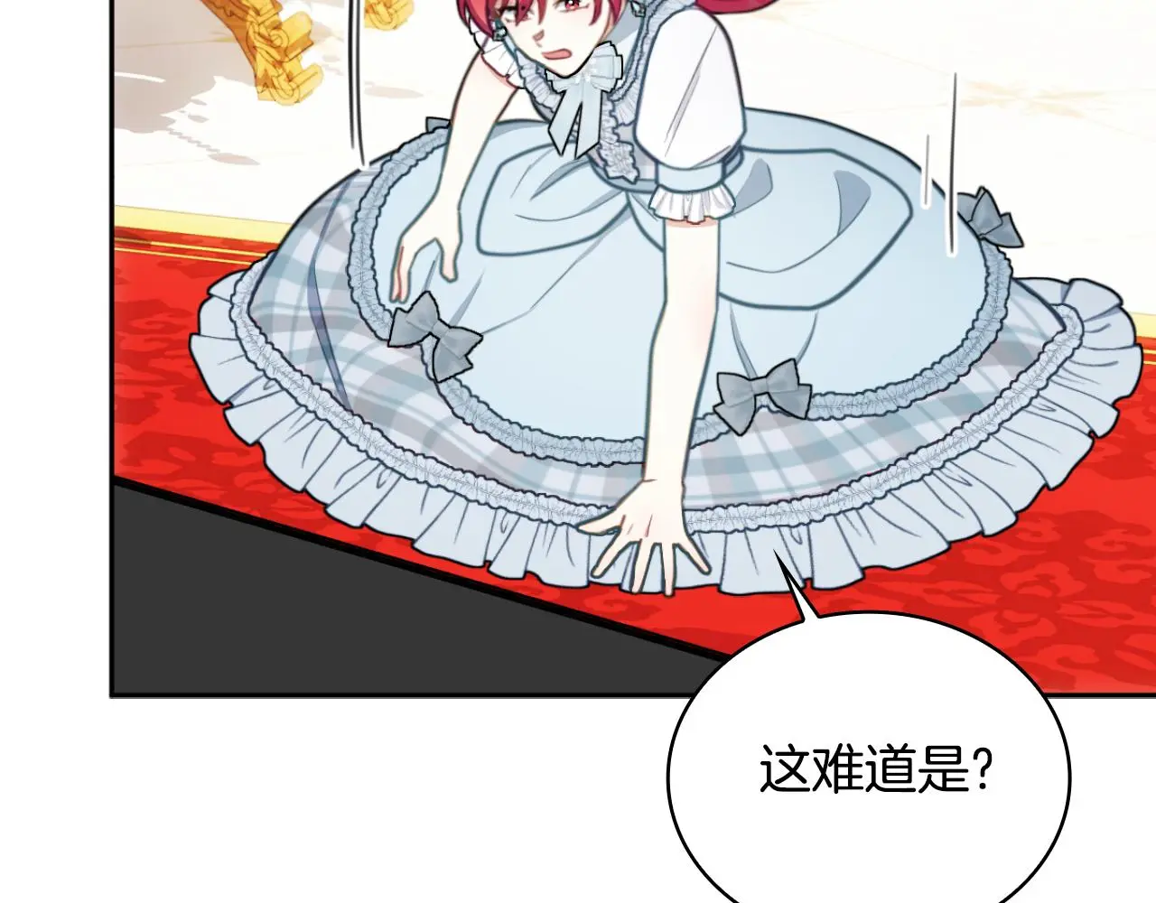 第58话 “母女”重逢 第59页