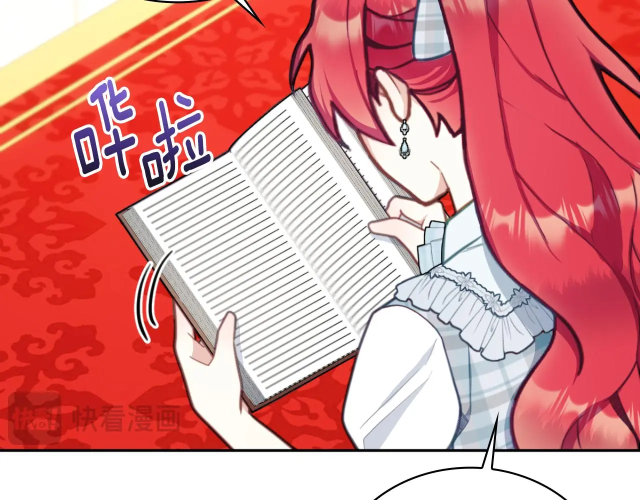 第58话 “母女”重逢 第72页