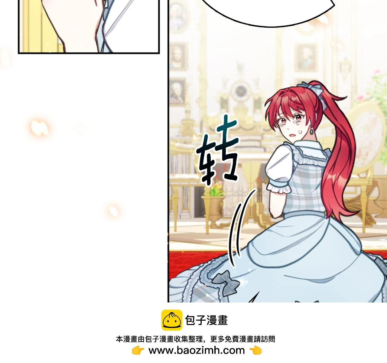 第58话 “母女”重逢 第127页