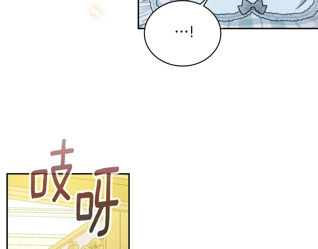 第58话 “母女”重逢 第128页