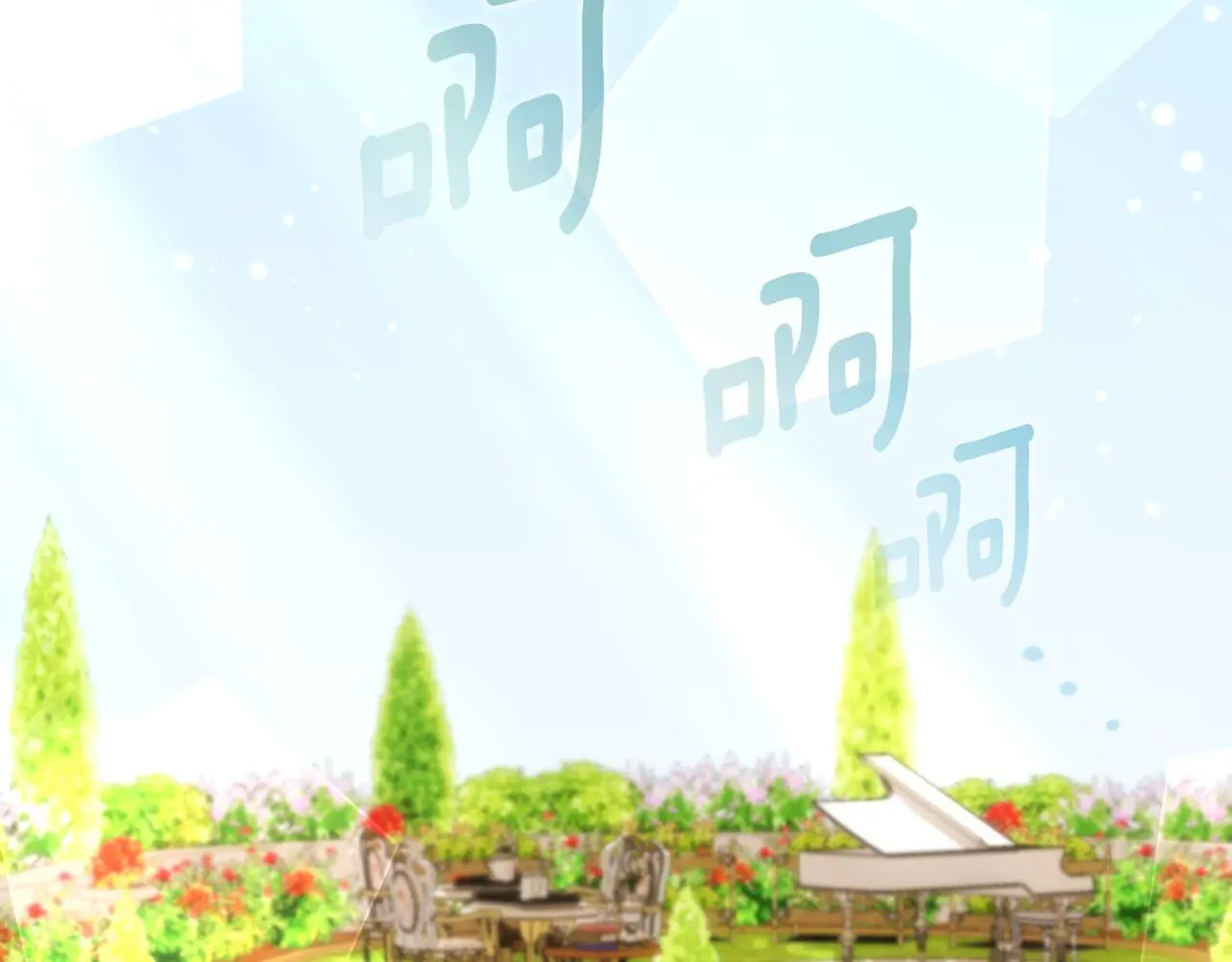 第59话 生母 第6页