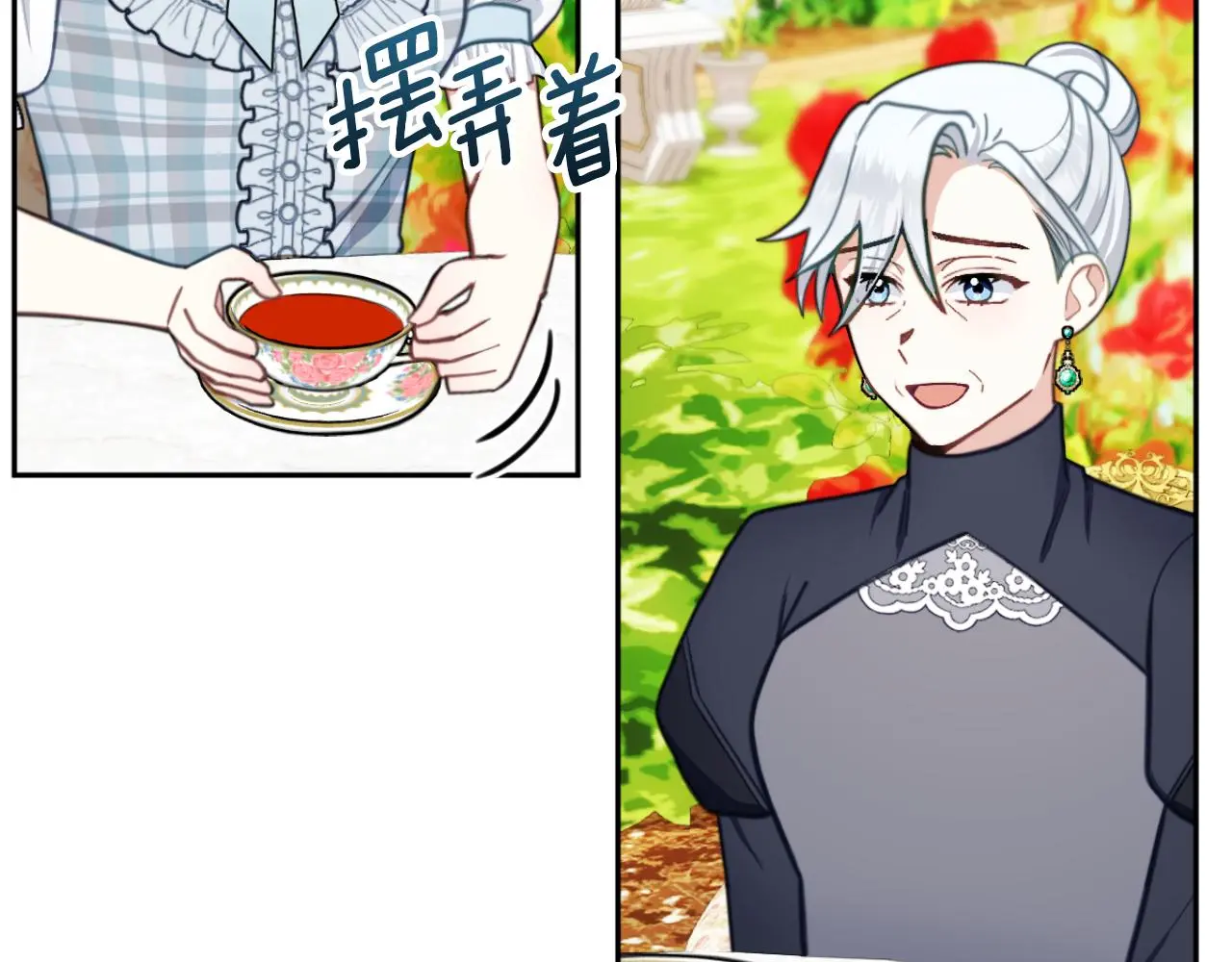 第59话 生母 第10页
