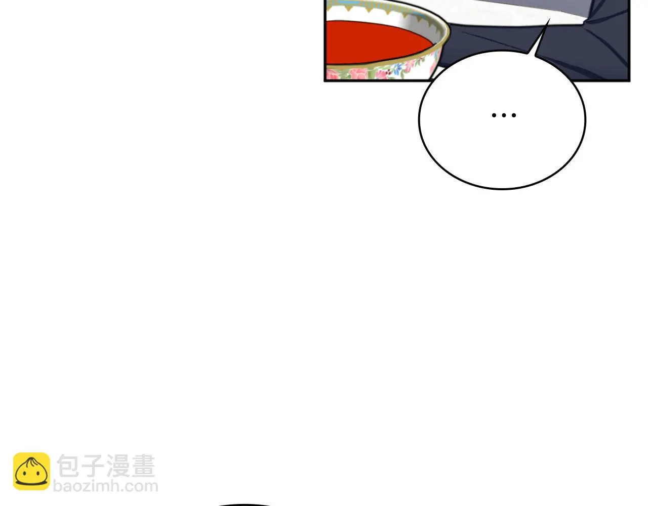 第59话 生母 第11页