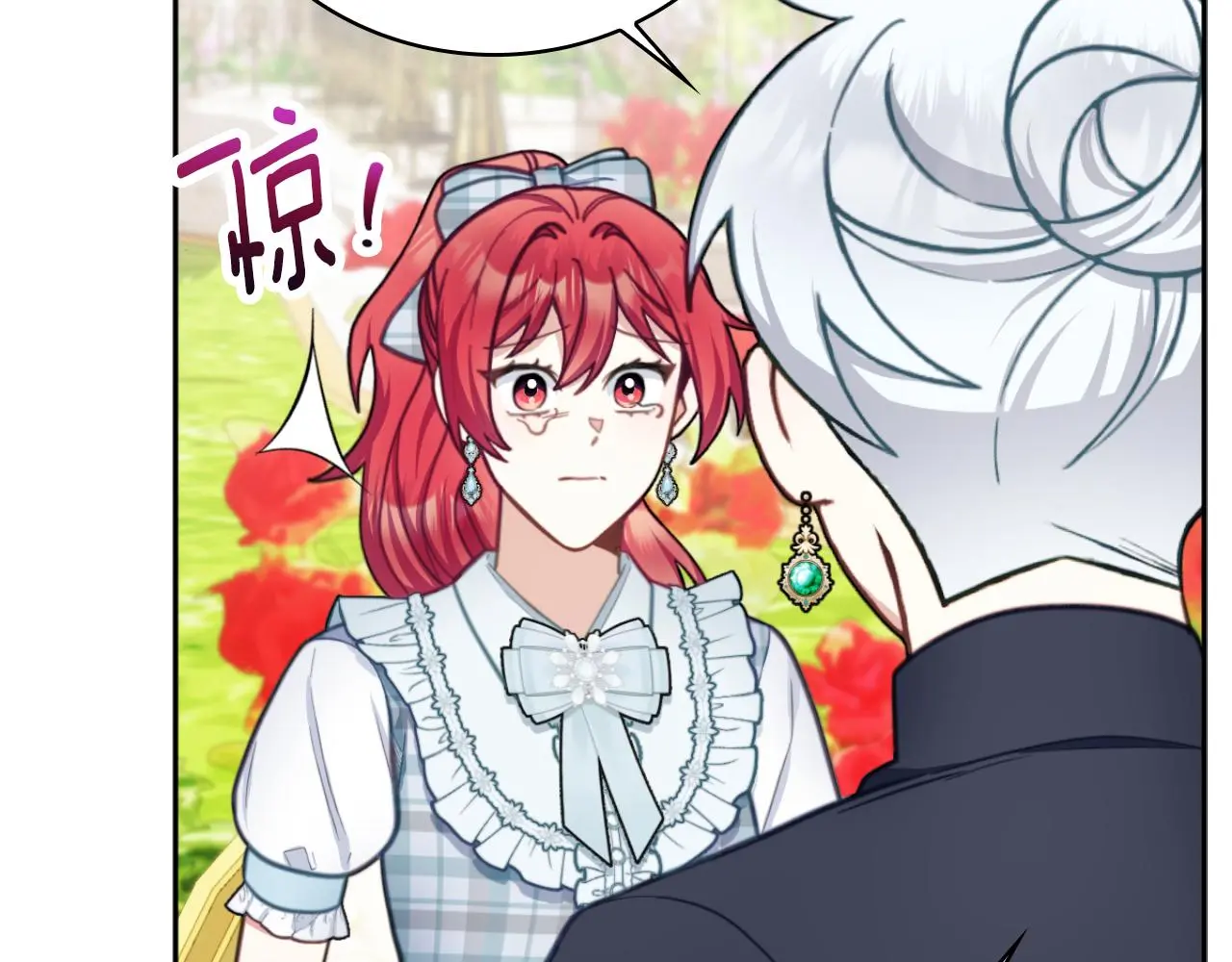 第59话 生母 第36页