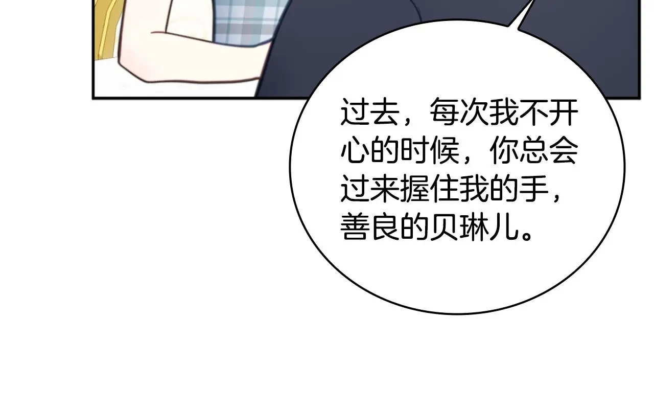 第59话 生母 第37页