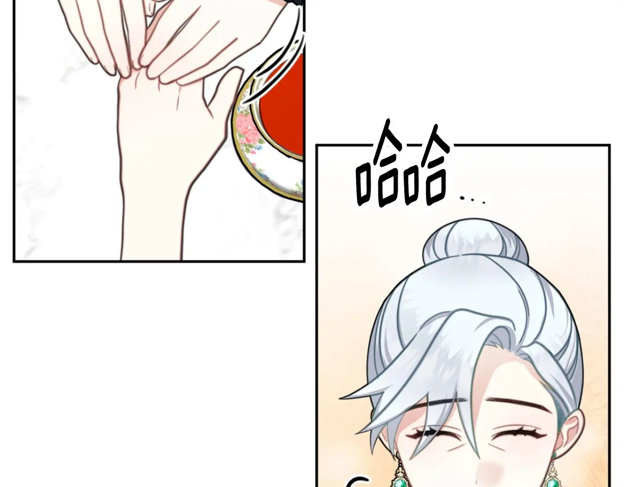 第59话 生母 第39页