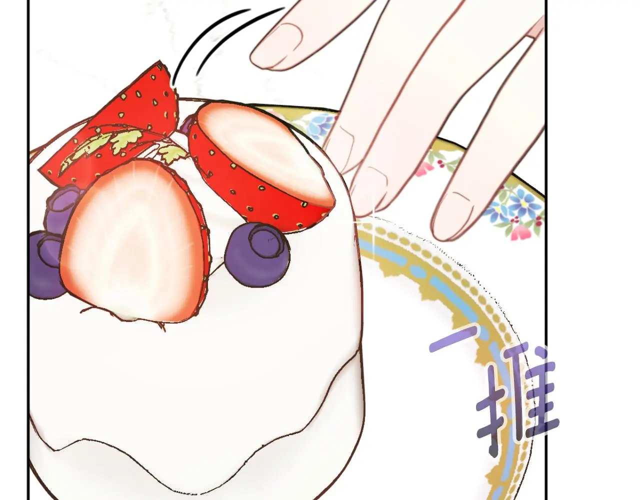 第59话 生母 第46页