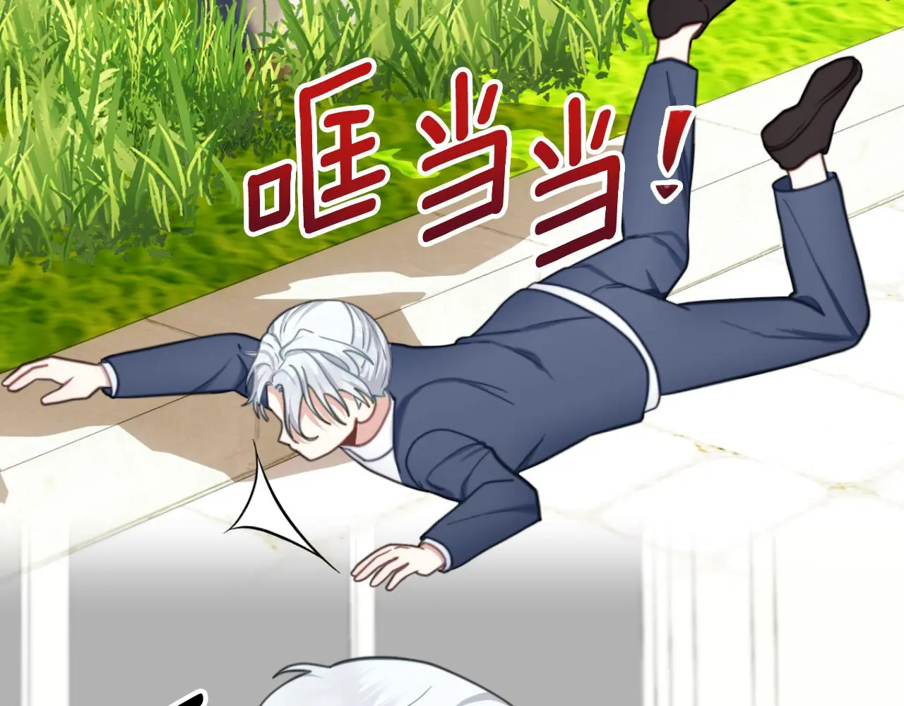 第59话 生母 第68页