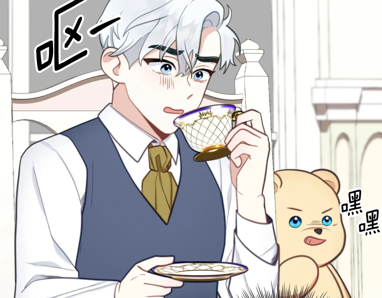 第59话 生母 第69页
