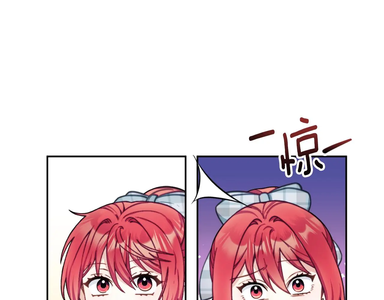 第59话 生母 第75页