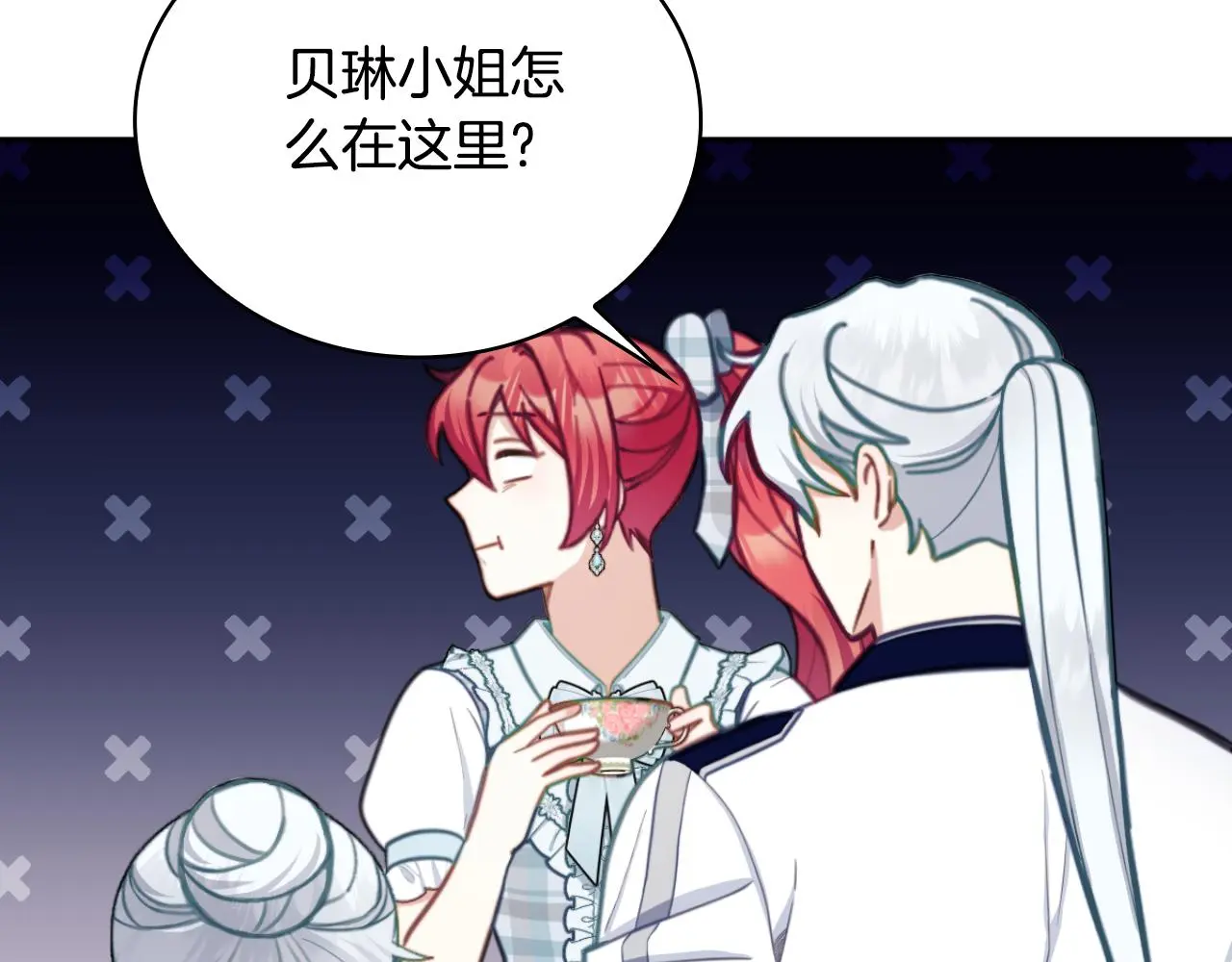 第59话 生母 第87页