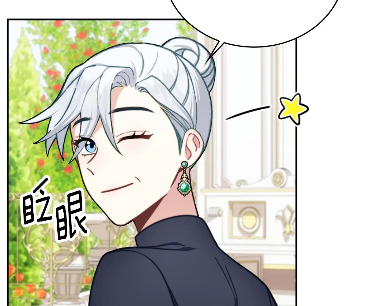 第59话 生母 第102页