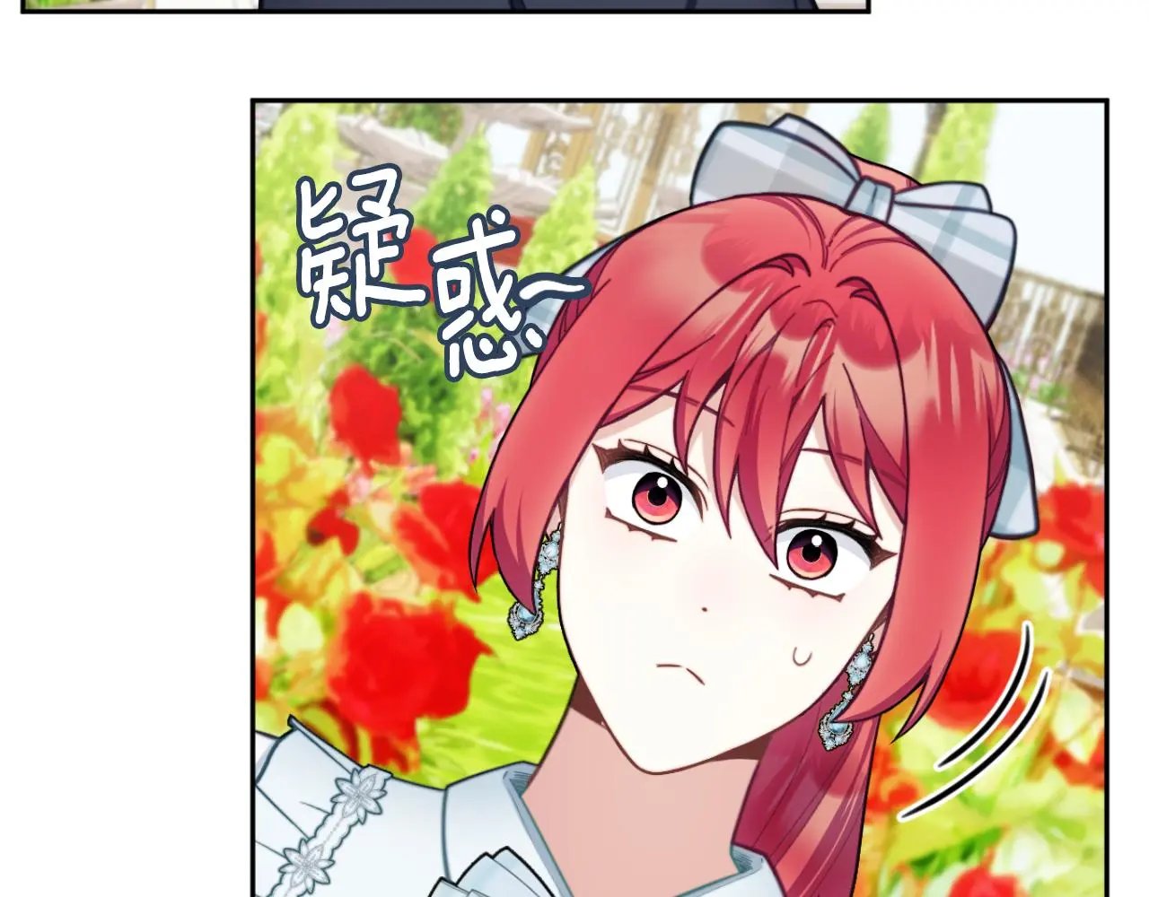 第59话 生母 第103页