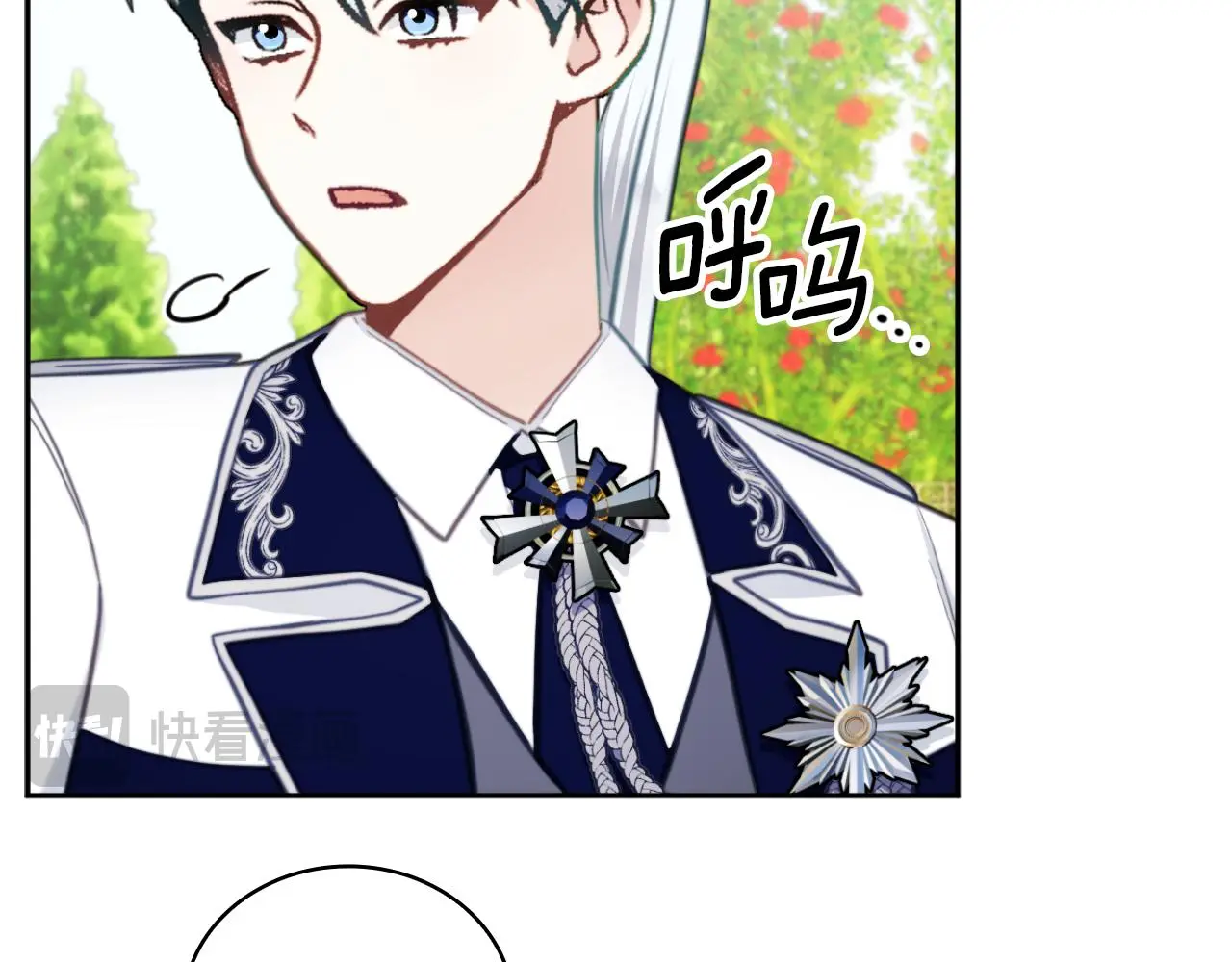 第59话 生母 第106页