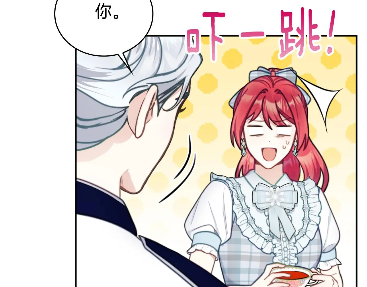 第59话 生母 第107页
