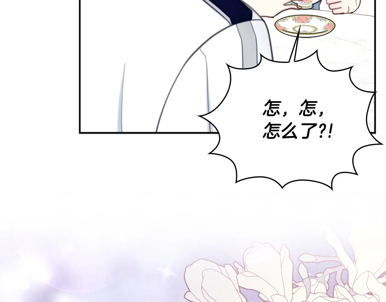 第59话 生母 第108页