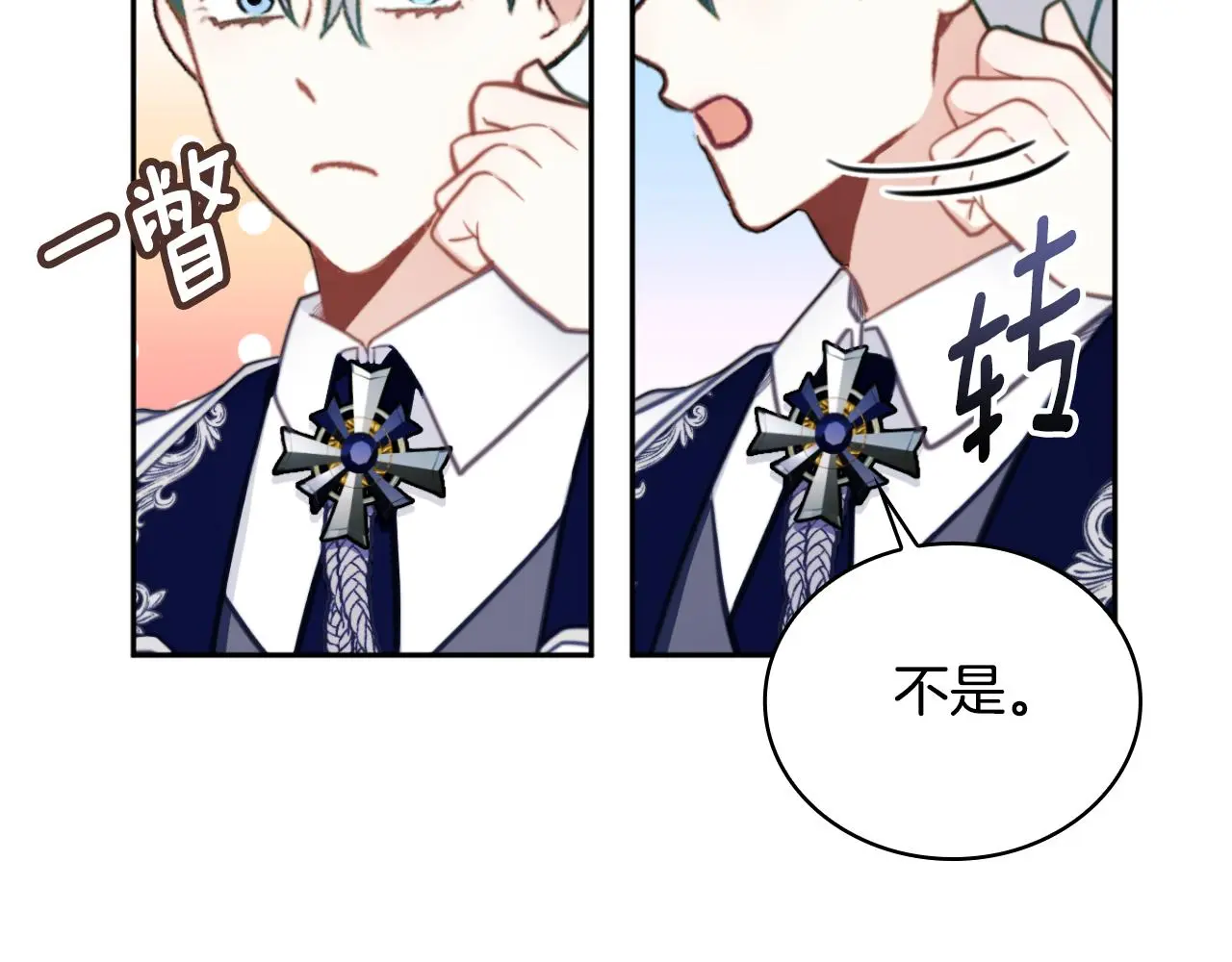 第59话 生母 第127页