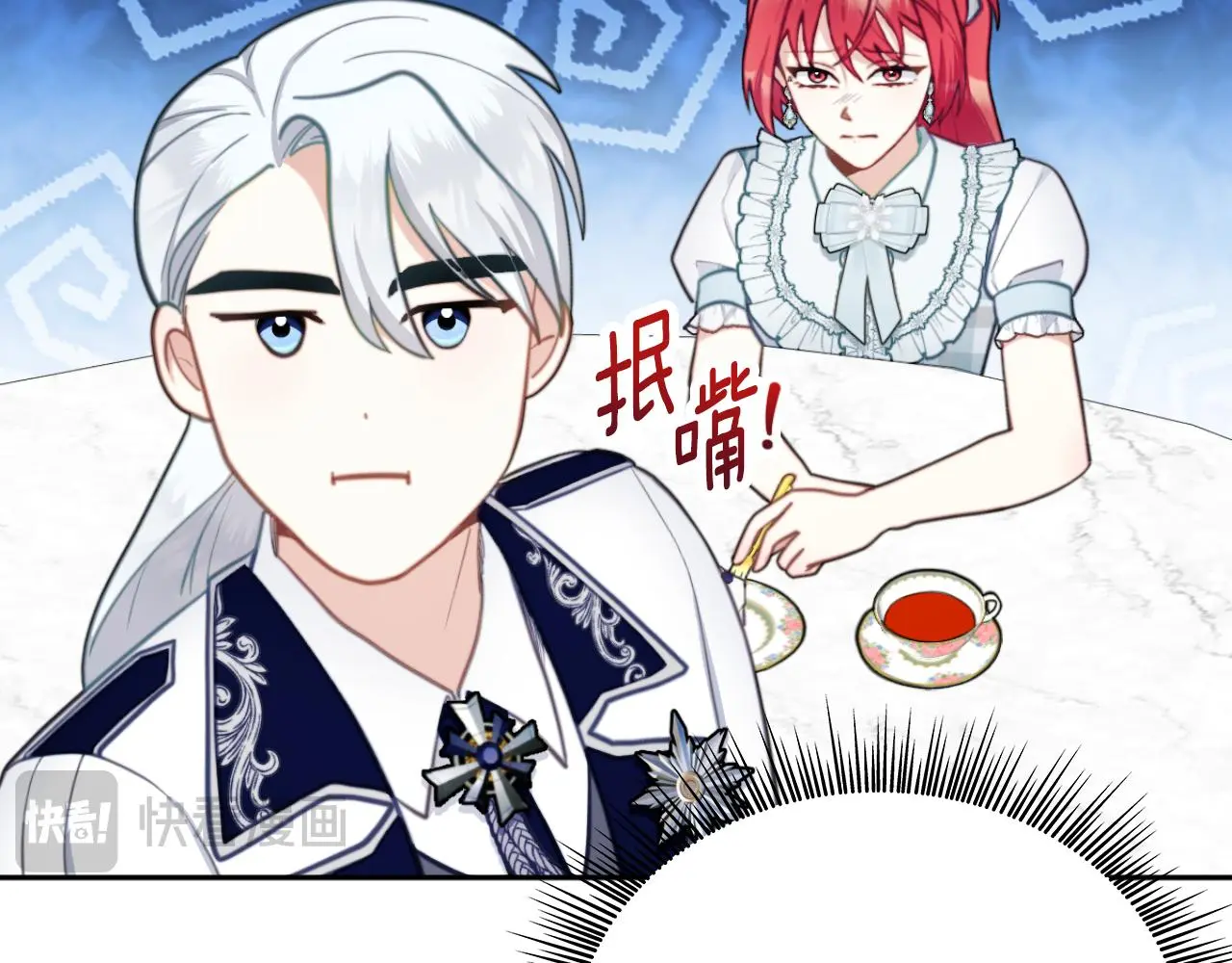 第59话 生母 第129页