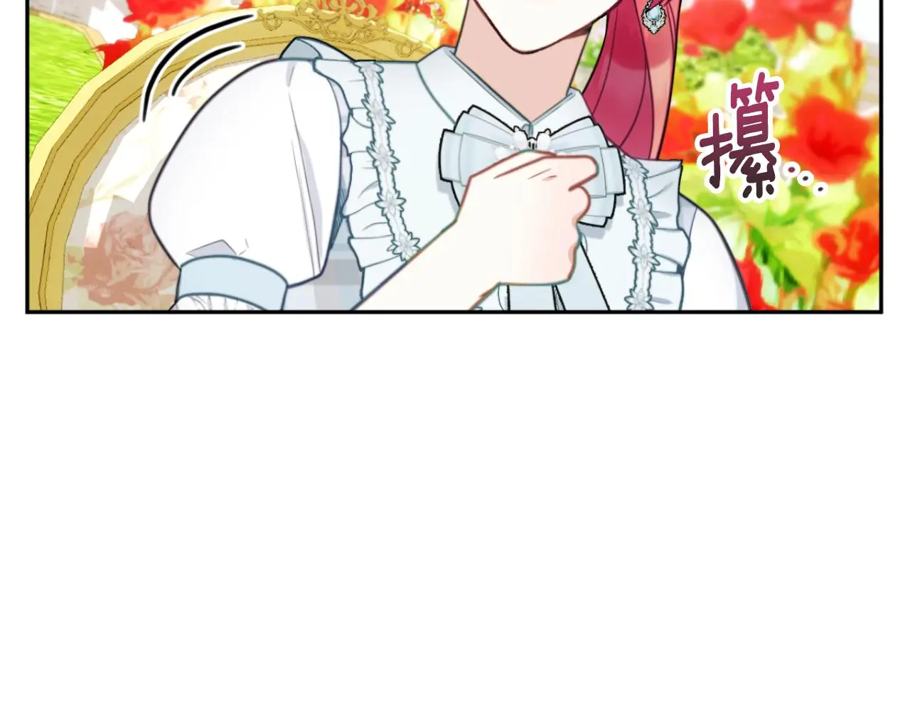 第59话 生母 第154页