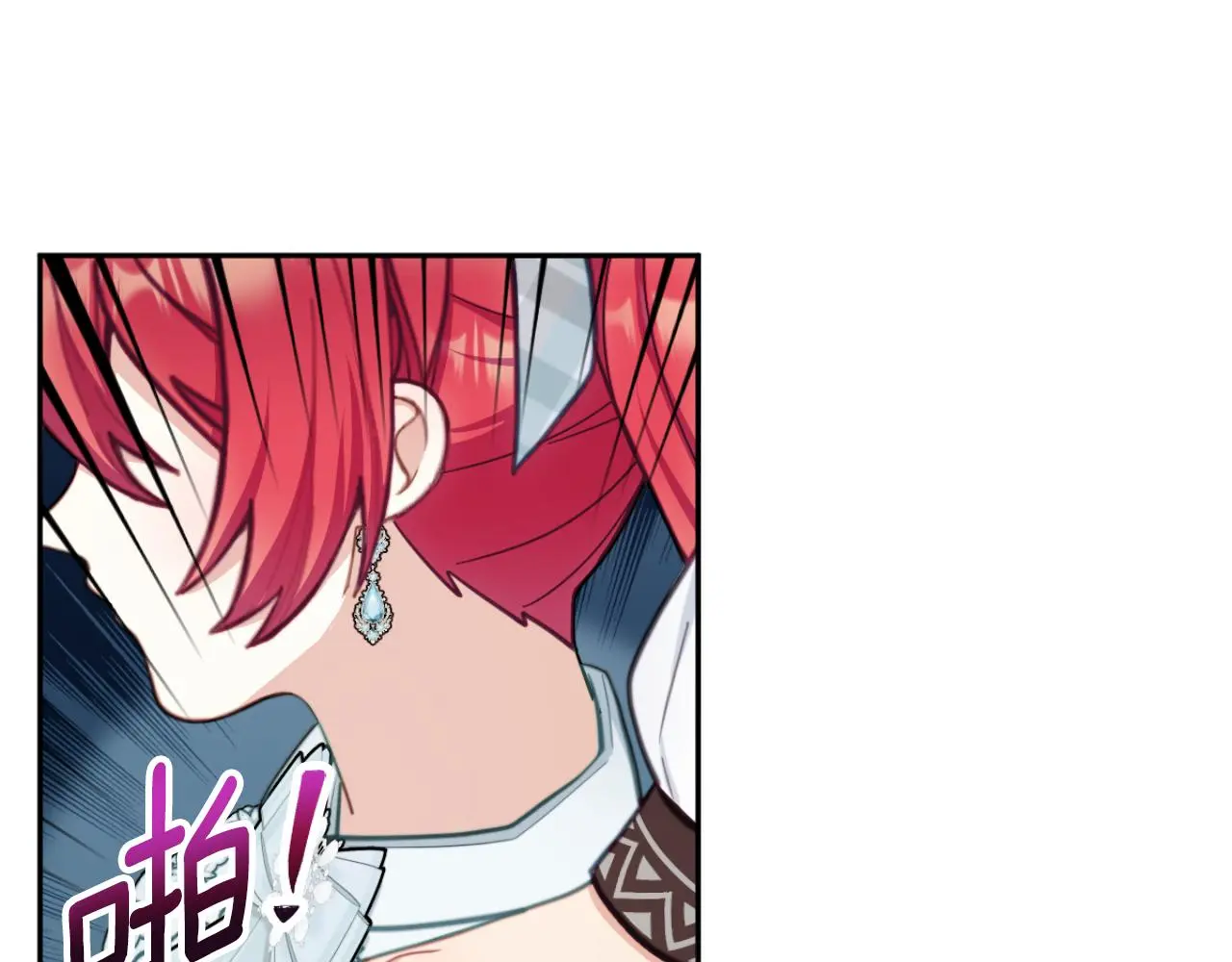 第59话 生母 第155页