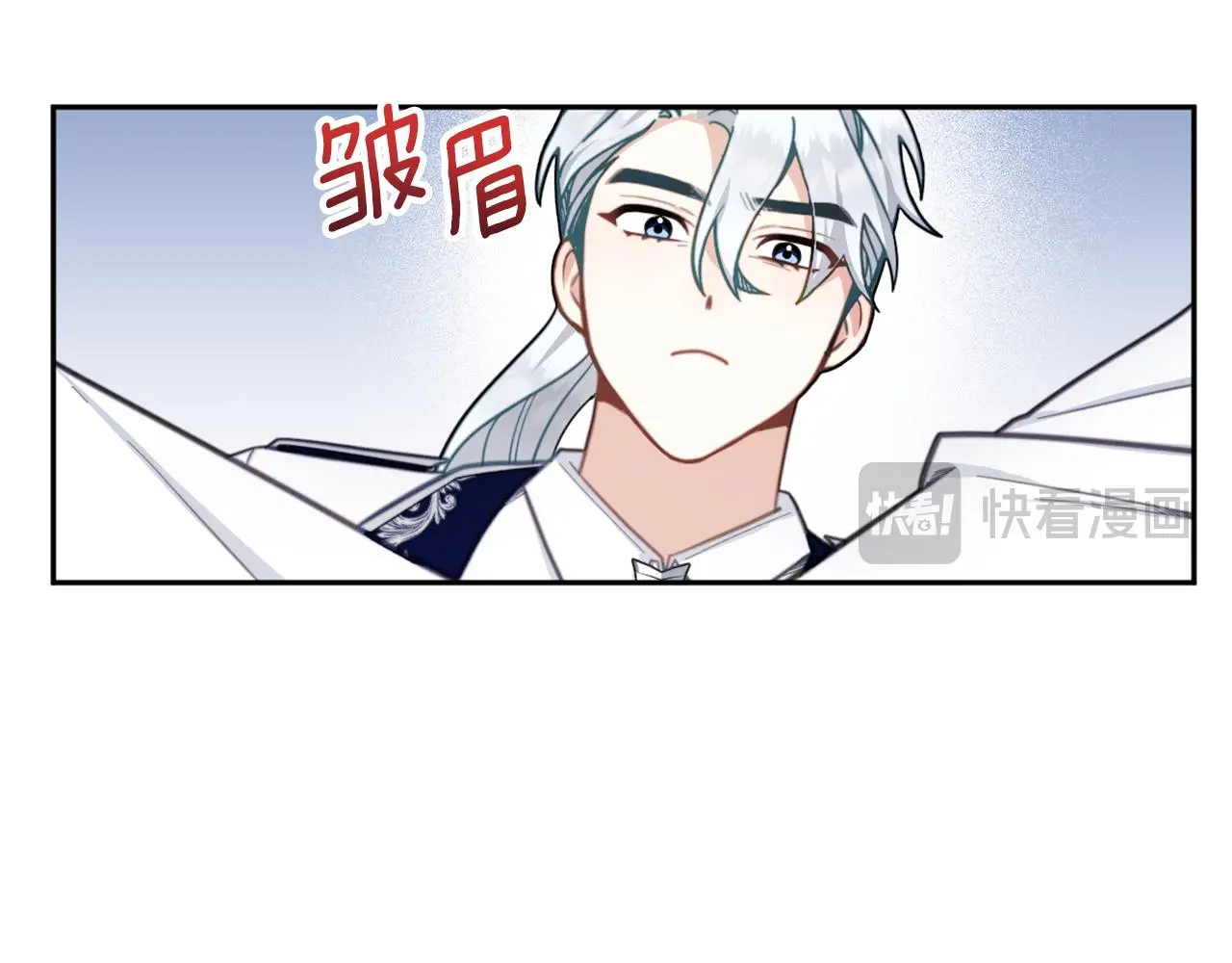 第60话 爱就像冰面 第13页