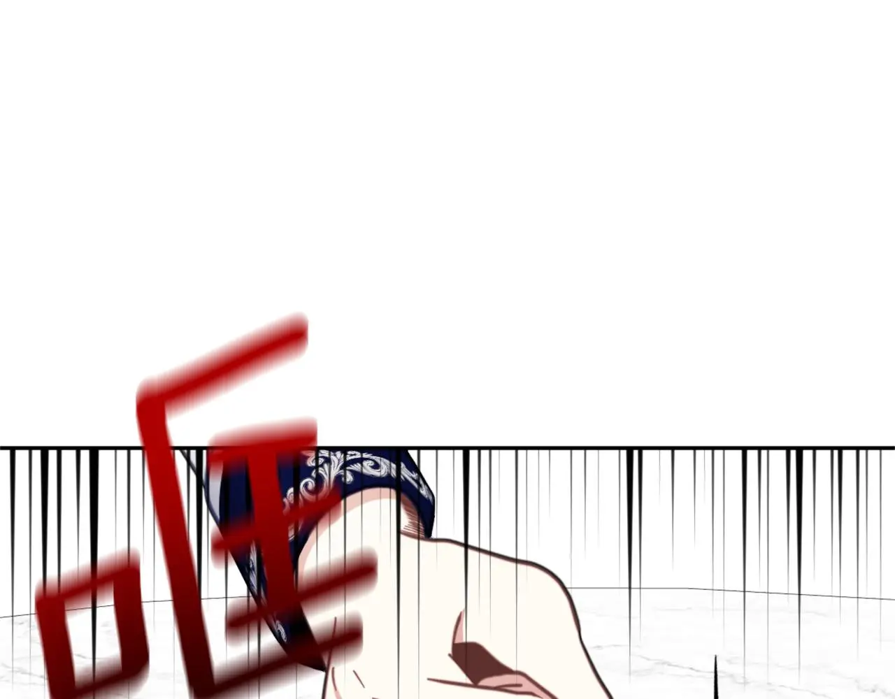 第60话 爱就像冰面 第40页