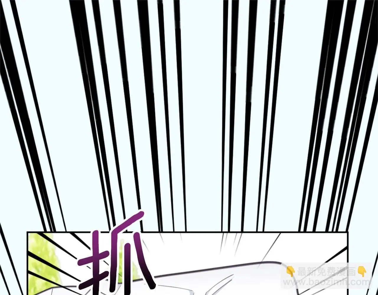 第60话 爱就像冰面 第47页