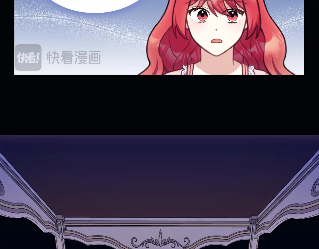 第60话 爱就像冰面 第120页