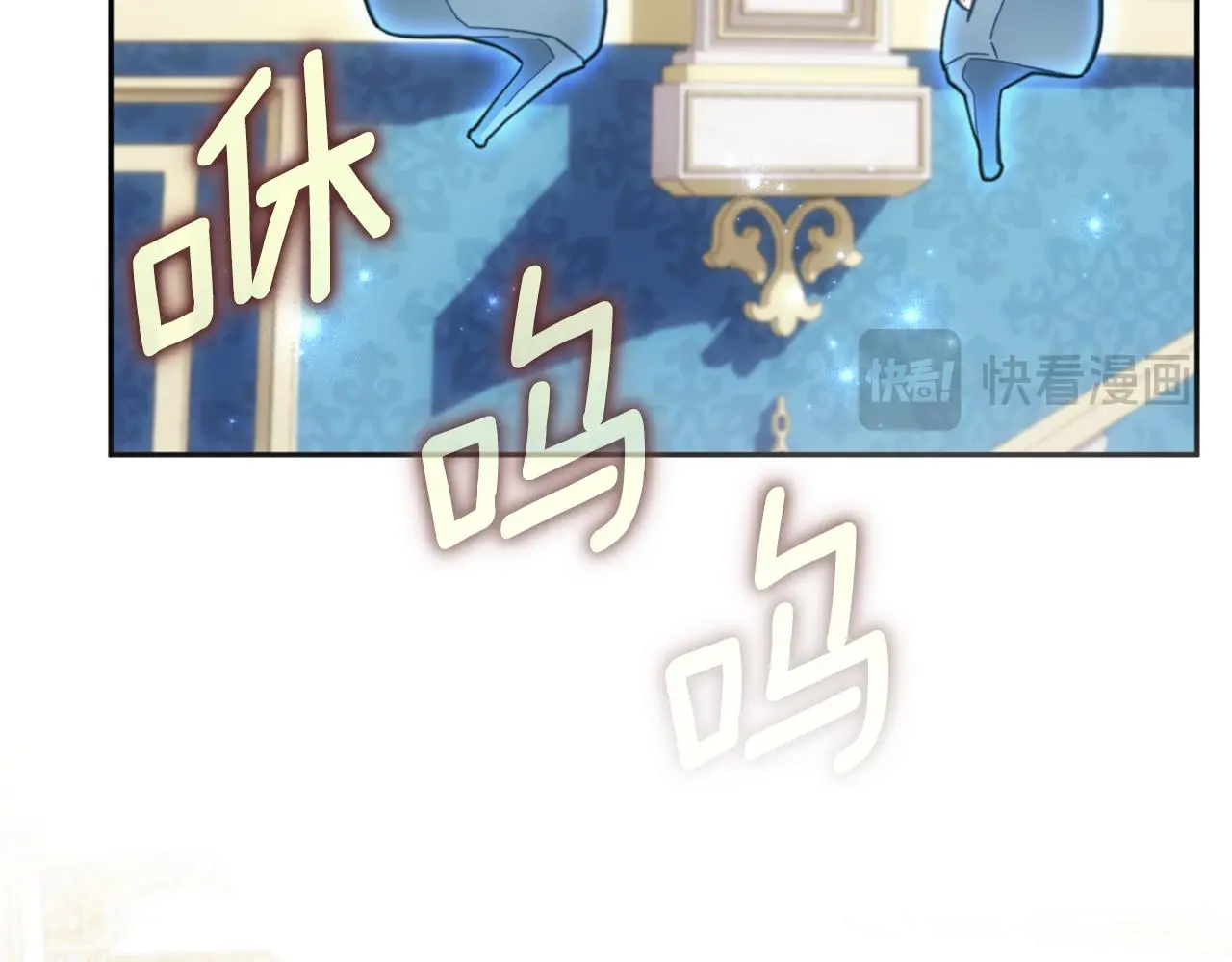 第60话 爱就像冰面 第144页